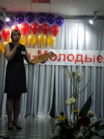 «Мы – молодые!»