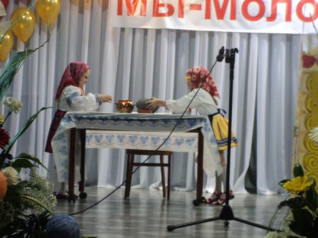 «Мы – молодые!»