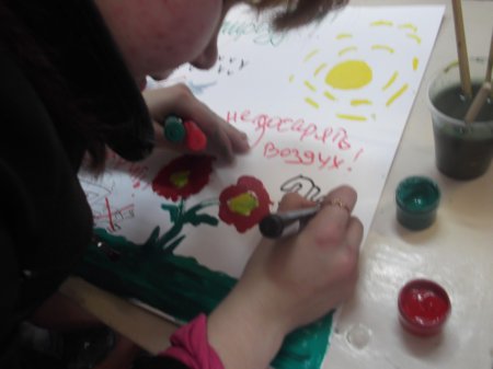 Кругосветка