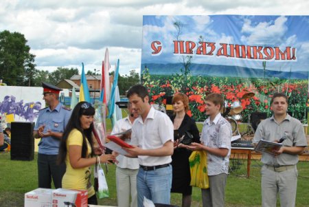 Карнавал 2011