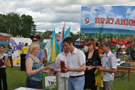 Карнавал 2011