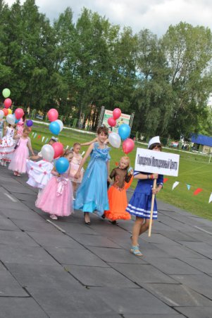 Карнавал 2011