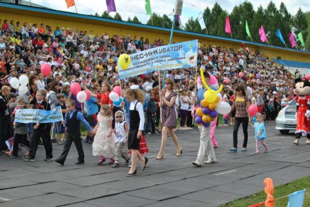Карнавал 2011