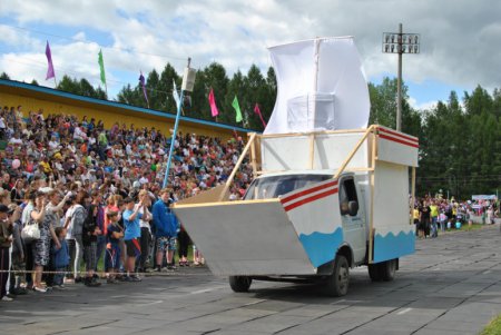 Карнавал 2011