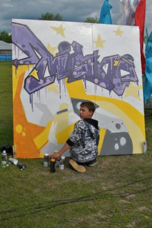 Карнавал 2011