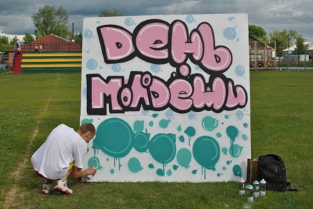 Карнавал 2011