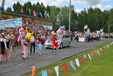 Карнавал 2011