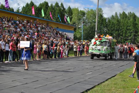 Карнавал 2011