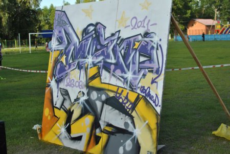 Карнавал 2011 Часть 2