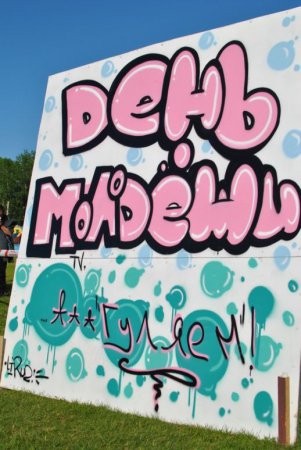 Карнавал 2011 Часть 2