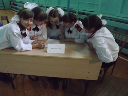 Конкурс «Я - личность»