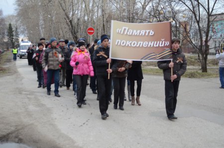 Молодежное шествие «Память поколений»