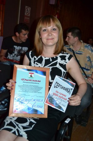 «Молодежная волна - 2011-2012»