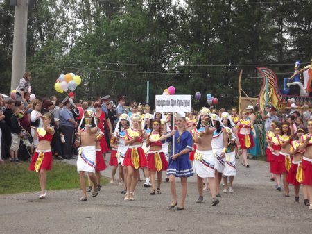 День молодежи - «Карнавал»