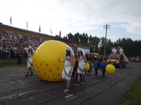 День молодежи - «Карнавал»