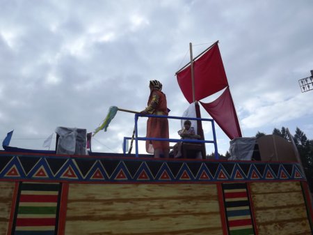 День молодежи - «Карнавал»