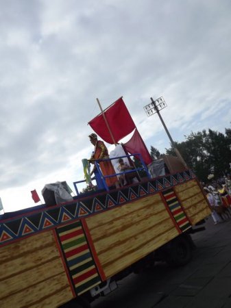 День молодежи - «Карнавал»