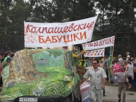 День молодежи - «Карнавал»