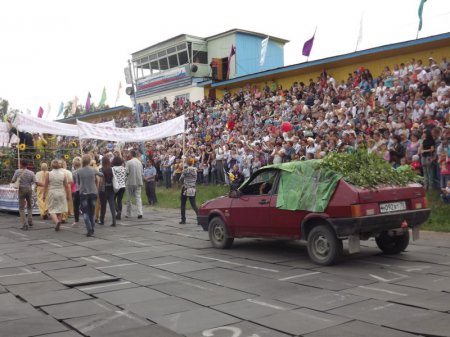 День молодежи - «Карнавал»