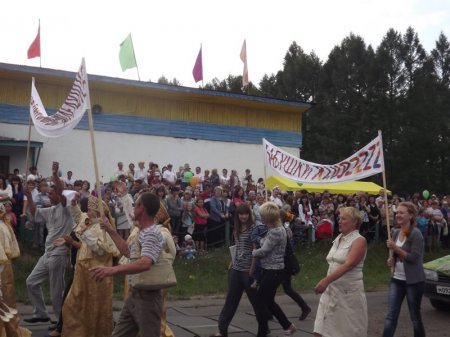 День молодежи - «Карнавал»