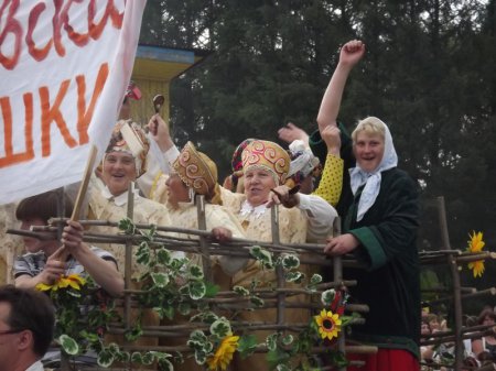 День молодежи - «Карнавал»