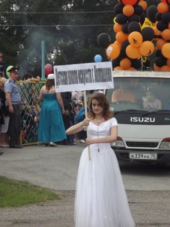 День молодежи - «Карнавал»