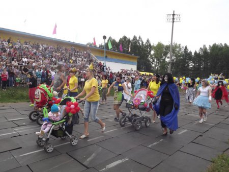 День молодежи - «Карнавал»