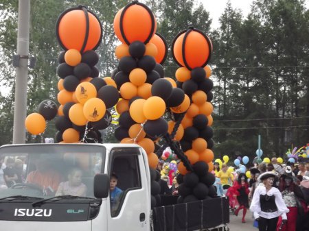 День молодежи - «Карнавал»