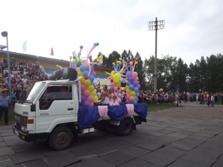 День молодежи - «Карнавал»