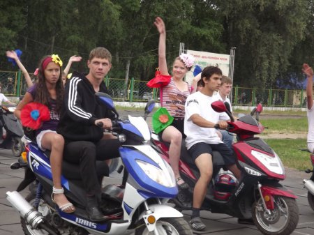 День молодежи - «Карнавал»