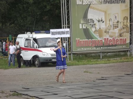 День молодежи - «Карнавал»