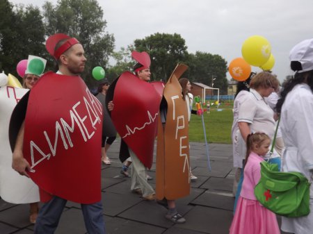 День молодежи - «Карнавал»