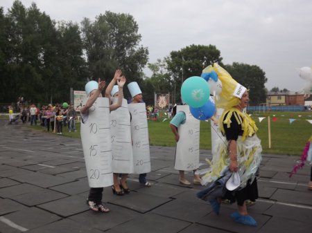 День молодежи - «Карнавал»