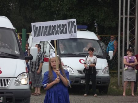 День молодежи - «Карнавал»