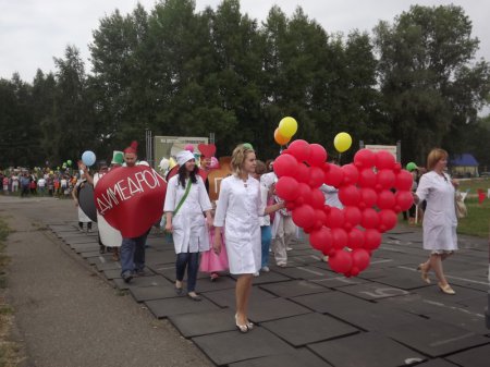 День молодежи - «Карнавал»