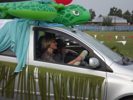 День молодежи - «Карнавал»