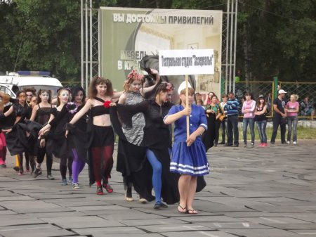 День молодежи - «Карнавал»