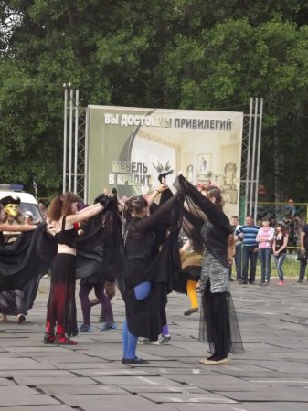 День молодежи - «Карнавал»