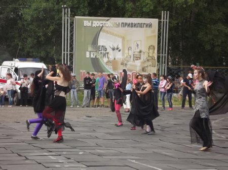 День молодежи - «Карнавал»