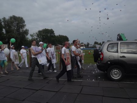 День молодежи - «Карнавал»