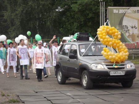 День молодежи - «Карнавал»