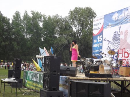 День молодежи – Праздничный концерт 