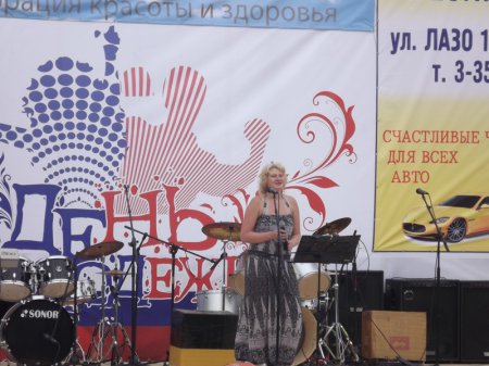 День молодежи – Праздничный концерт 