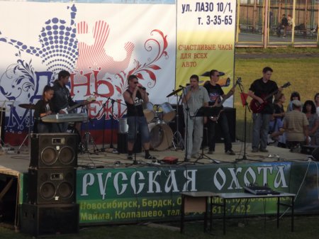 День молодежи – Праздничный концерт 