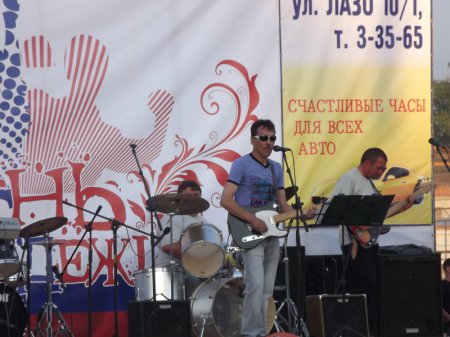 День молодежи – Праздничный концерт 