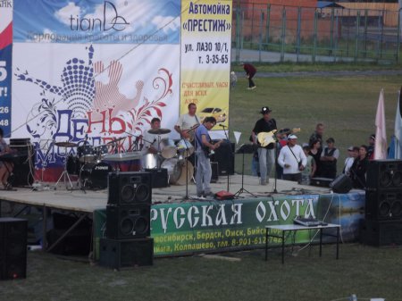 День молодежи – Праздничный концерт 