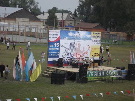 День молодежи – Праздничный концерт 