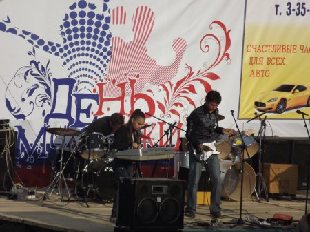 День молодежи – Праздничный концерт 