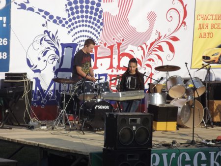 День молодежи – Праздничный концерт 