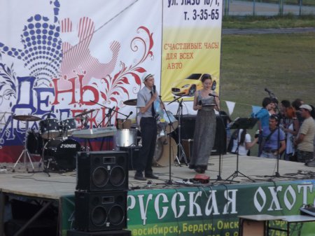 День молодежи – Праздничный концерт 